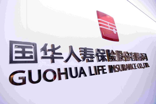 中国人寿保险公司官方网，中国人寿保险公司官方网万能利率查询