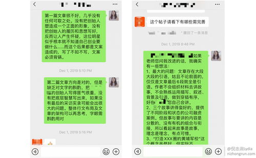 民间故事会文案如何修改成自己的，民间故事文案素材网