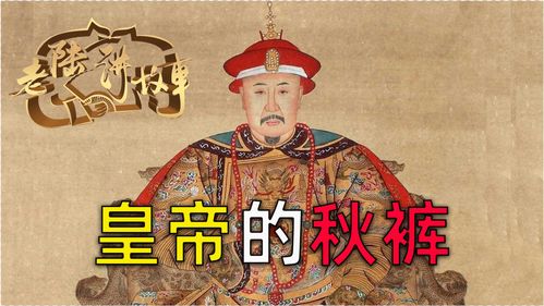 民间故事会贪婪的皇帝，中国民间故事贪心的猎人