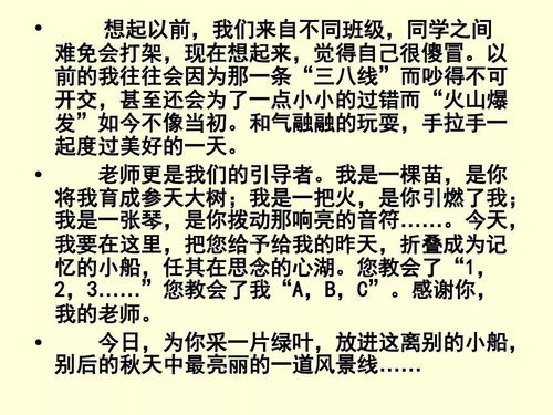 口语交际民间故事会逐字稿，口语交际讲民间故事优秀教案