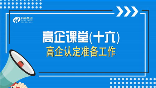 知识产权转换成果投资，知识产权转移