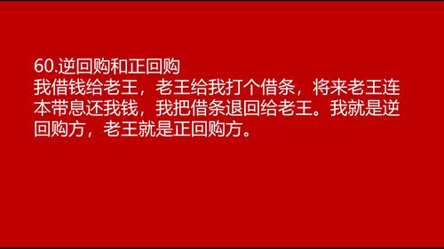 简单财经和投资知识，简单财经和投资知识哪个好