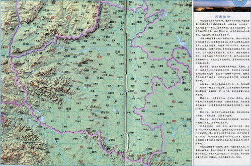 河南省旅游图高清地图图片，河南省旅游图 高清地图