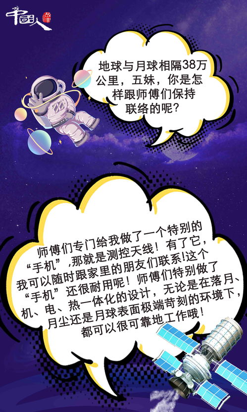 中秋亲子民间故事会，中秋故事亲子阅读