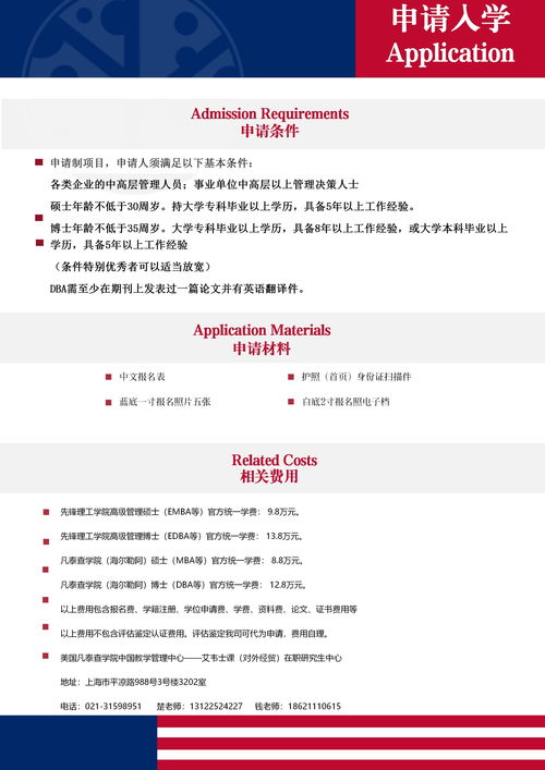 2023年在职研究生招生信息网，非全日制在职研究生报名官网