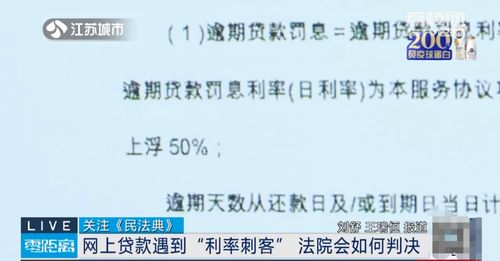 网贷逾期起诉立案标准，网贷逾期起诉立案标准是多少额度