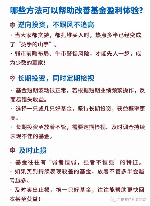 股权投资基金基础知识讲解，股权投资基金基础知识考点