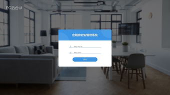 房东管理出租房用什么app，房东房屋出租找哪个平台好