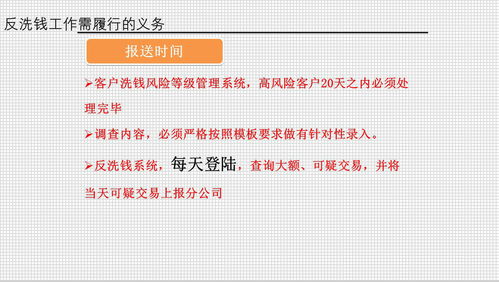 金融与投资理财知识点，金融和投资理财的区别