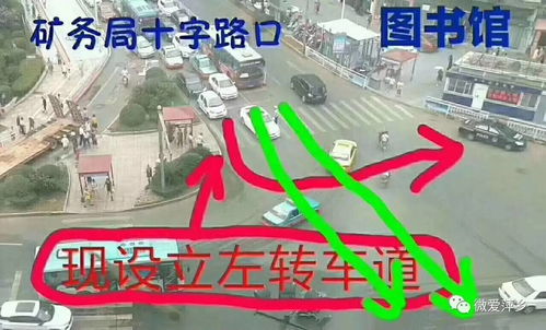 十字路口地面标线，十字路口地面标线施工占错道