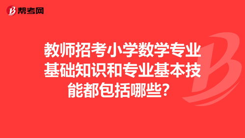 投资专业知识技能有哪些，投资专业知识和术语