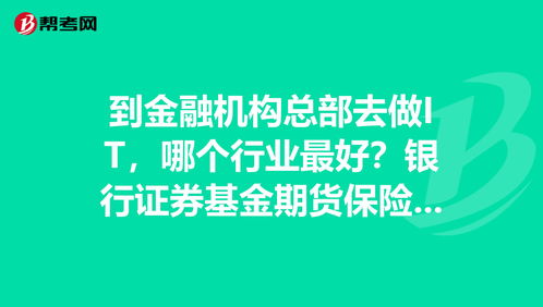 经济低迷做什么行业好，2024下一个赚钱风口