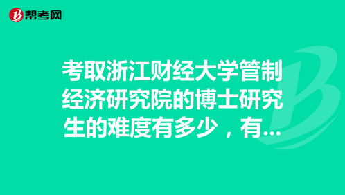 西南财大研究生招生网，西南财大研究生招生办