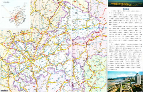 湖南省地图高清版大图全图，湖南省地图简图