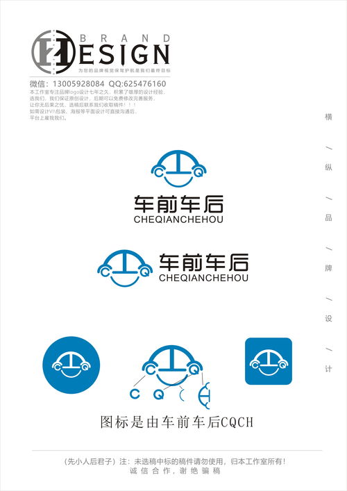 公司标识设计创意，公司标志设计logo