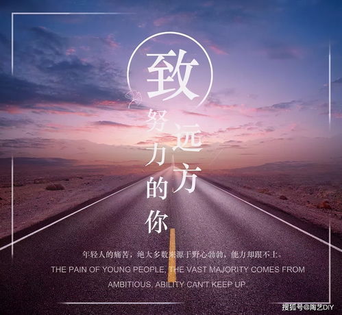 创业励志的句子，创业励志的句子经典语句发朋友圈