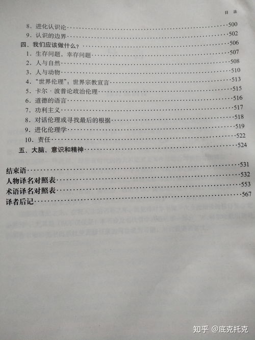 证券投资学基础知识选择题，证券投资学期末考试选择题