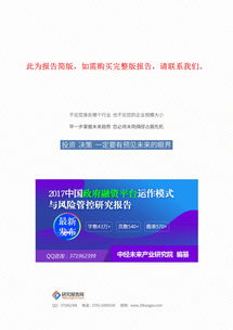 php投资不需要什么专业知识这种说法是，php需要什么基础