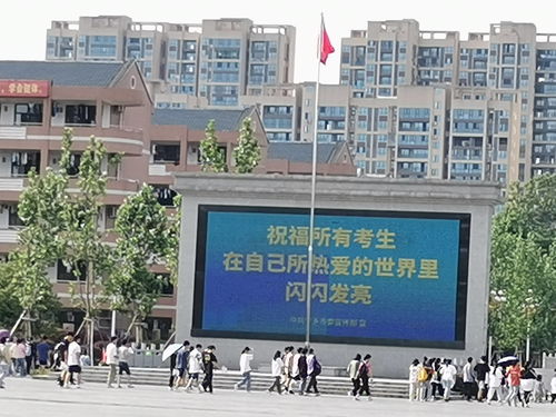 考完数学哭了民间故事会，数学考前故事