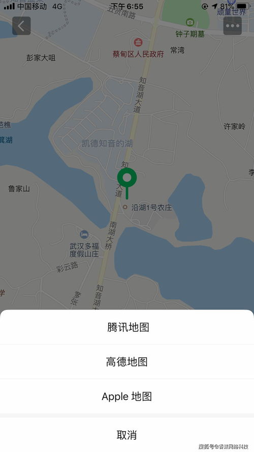 微信用的什么地图定位，微信用哪个地图定位