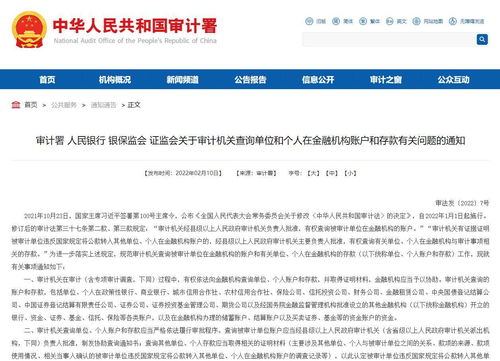 有关社保的法律免费咨询，社保法律知识