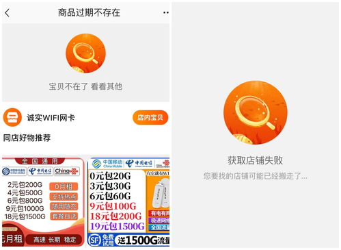 小红书必须交1000元开店么，小红书1000押金会退吗