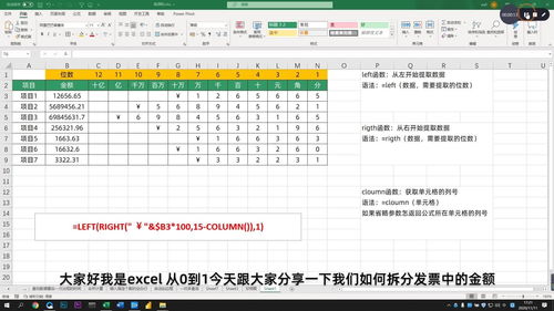 excel表格自动识别地址，excel自动识别填表