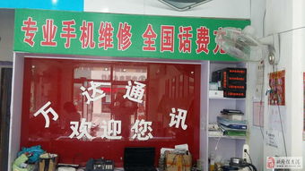 加盟店信息，小吃加盟店信息