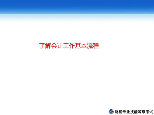 投资负债基础知识，投资负债基础知识