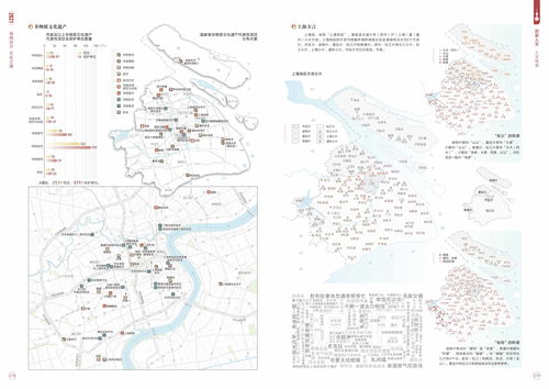 上海市地图高清版2021，上海市地图高清版2020下载