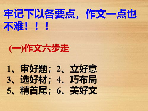 民间故事会文案范文怎么写，民间故事交流会宣传标语