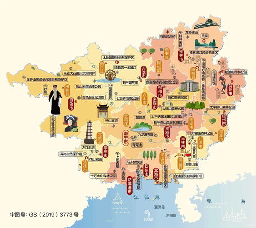 中国地图省份城市市级，中国地图省级城市高清