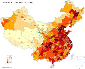 中国人口最多的城市，中国人口最多的城市第一名