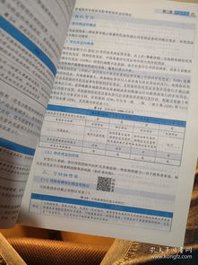 证券投资基金基础知识1000题，证券投资基金基础知识1000题答案