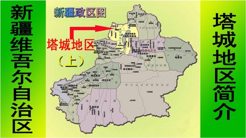 新疆有几个县，新疆有几个县城
