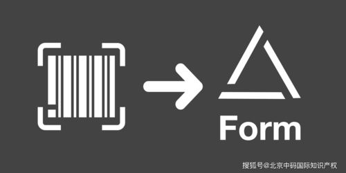 商品条形码申请流程及费用，商品条形码申请条件