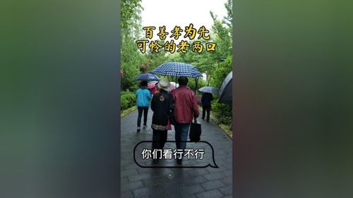 中国民间故事会音频，中国民间故事有声读物