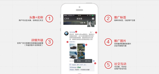朋友圈广告推广怎么弄，朋友圈广告怎么做吸引人