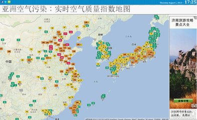 全国温度实时监测排行，全国温度实时监测排行最低