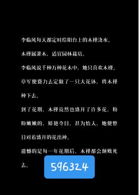 民间故事会木槿直播，民间故事大会