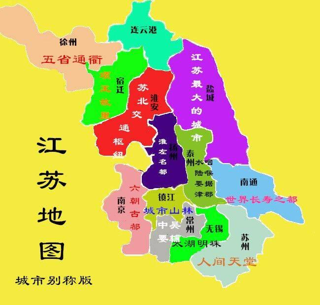 镇江最新地图全图，镇江地区图