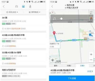 中国地图实时地图在线，百度最新版地图导航全景