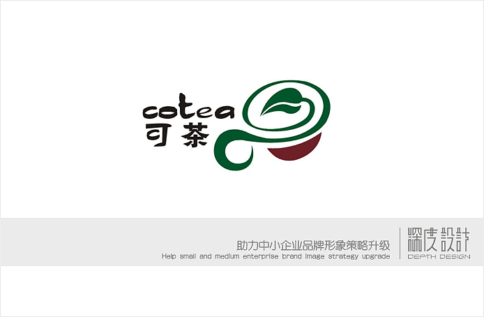 茶叶logo商标，商标注册