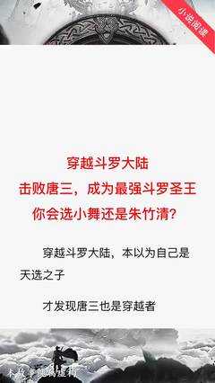 小舞民间故事会，小舞老师讲故事