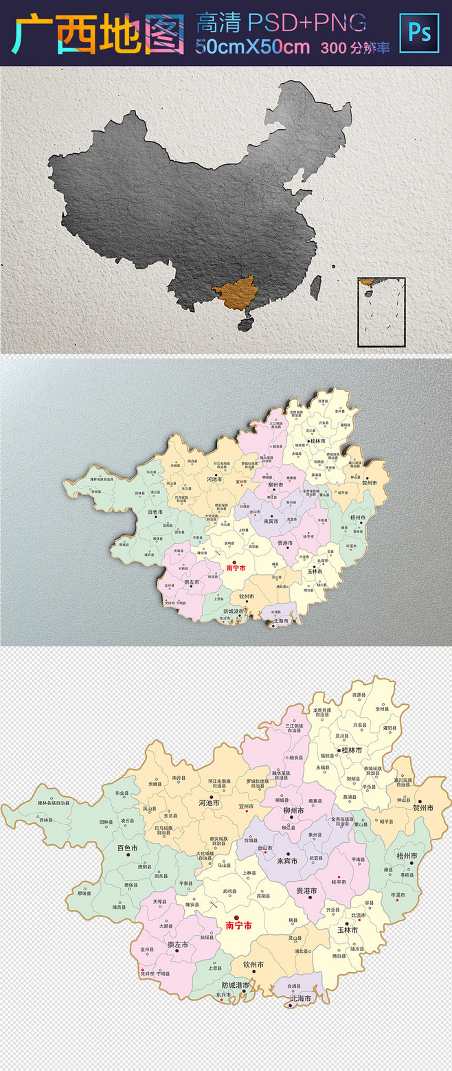 中国新版地图高清放大，中国新版地图