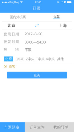 国内订票app，国内订票网站都有哪些