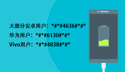 华为4636没反应，华为手机4636代码打不开了