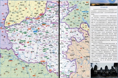 河南省旅游图高清全图，河南省旅游地图高清全图
