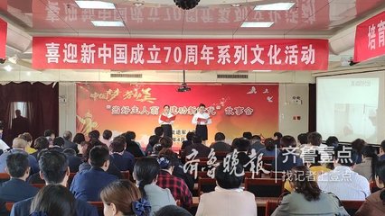 彭水民间故事会，民间故事大会