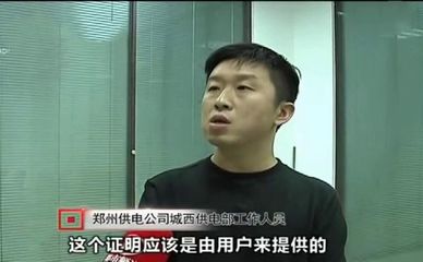 电表第三方检测到哪里检测，电表房东能做手脚吗